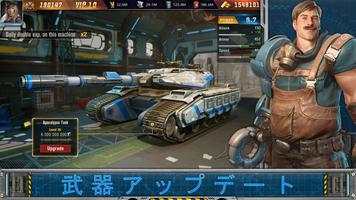 War of Destiny スクリーンショット 2