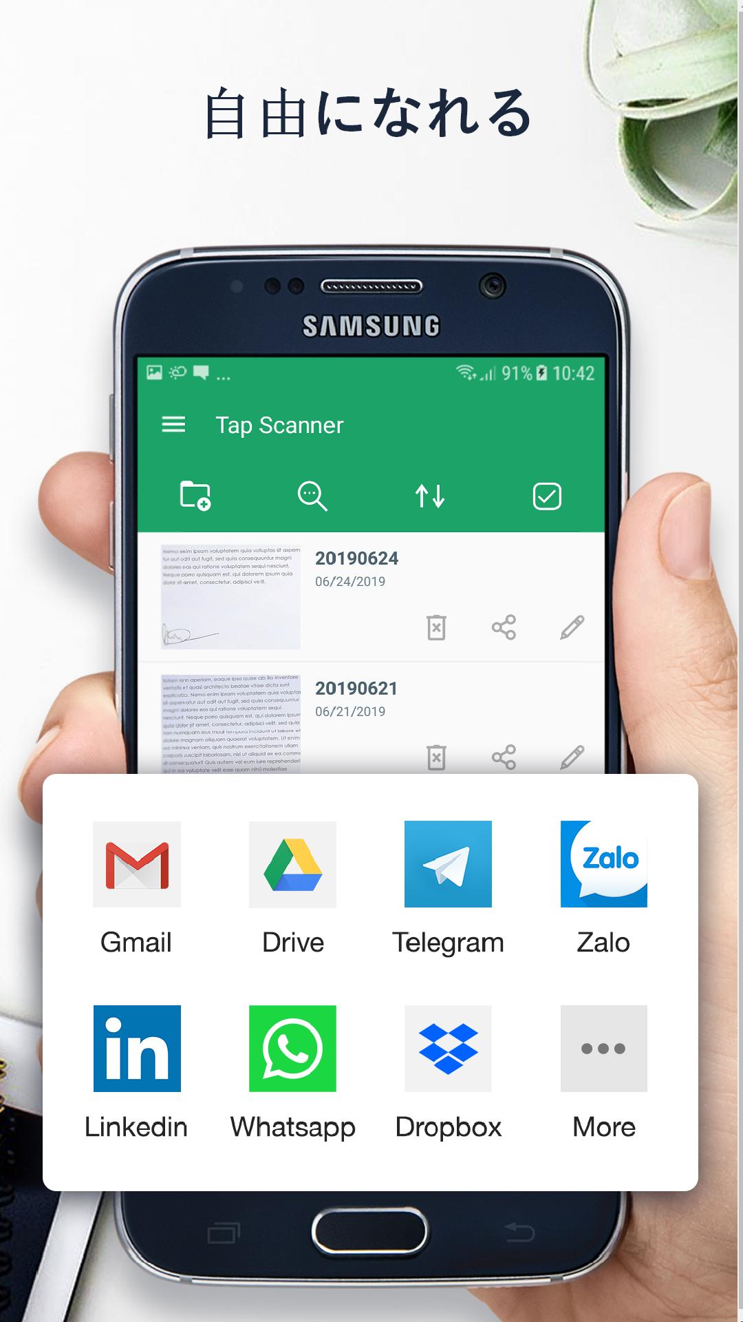 Android 用の Jpg Pdf 変換 そして Png Pdf 変換 Apk をダウンロード