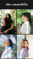 YouCut - แอพตัดต่อวิดีโอ ภาพหน้าจอ 3