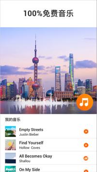 YouCut - 视频编辑 & 影片制作 & 影片剪辑 截图 4