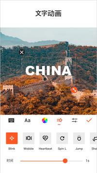 YouCut - 视频编辑 & 影片制作 & 影片剪辑 截图 6