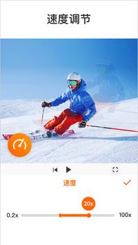 YouCut - 视频编辑 & 影片制作 & 影片剪辑 截图 7
