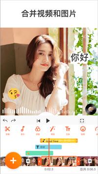 YouCut - 视频编辑 & 影片制作 & 影片剪辑 海报