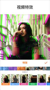 YouCut - 视频编辑 & 影片制作 & 影片剪辑 截图 3