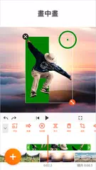 YouCut - 視頻編輯 & 影片製作 & 影片剪輯 APK 下載