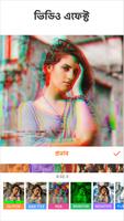 YouCut - ভিডিও এডিটর ও মেকার স্ক্রিনশট 2