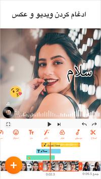 پوستر YouCut - کلیپ ساز حرفه ای