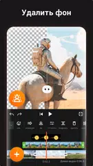 Скачать YouCut - видеоредактор, монтаж APK