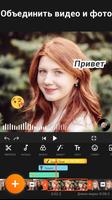 YouCut - видеоредактор, монтаж постер