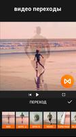 YouCut - видеоредактор, монтаж скриншот 2