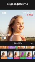 YouCut - видеоредактор, монтаж скриншот 3