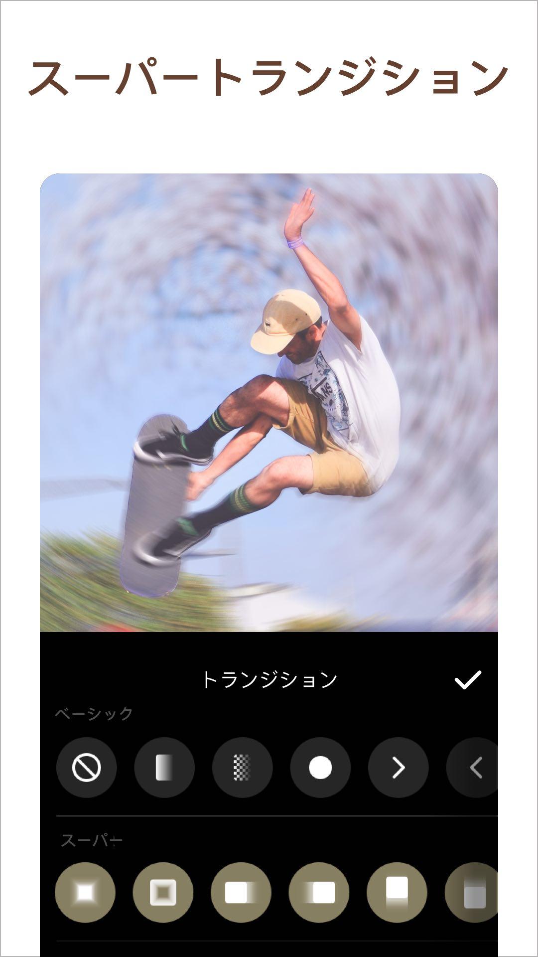 無料で Inshot 動画編集 動画作成 動画加工 アプリの最新版 Apk1 700 1309をダウンロードー Android用 Inshot 動画編集 動画作成 動画加工 Apk の最新バージョンをダウンロード Apkfab Com Jp 無料で Inshot 動画編集 動画作成 動画加工 アプリの最新版 Apk1 700 1309をダウンロードー Android用 Inshot 動画編集 動画作成 動画加工 Apk の最新バージョンをダウンロード Apkfab Com Jp