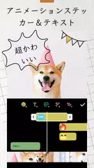 InShot - 動画編集＆動画作成＆動画加工 アプリダウンロード