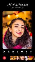 lnShot Editor پوسٹر
