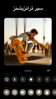 lnShot Editor اسکرین شاٹ 1