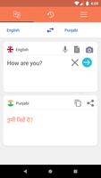 English To Punjabi Translator capture d'écran 1