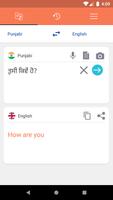 English To Punjabi Translator capture d'écran 2