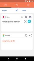 English To Punjabi Translator screenshot 3