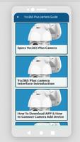 برنامه‌نما Ycc365 Plus camera instruction عکس از صفحه