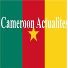 Cameroon Actualites أيقونة