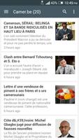 Cameroun Actualités スクリーンショット 1