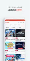 아이캠펑 Screenshot 4