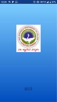BGS পোস্টার