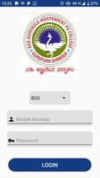 BGS স্ক্রিনশট 1