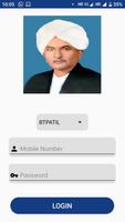 B T PATIL SCHOOL screenshot 1