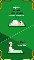 Easy Salat 截图 1