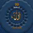 Reason 99 Name of ALLAH