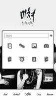 4minute LINE Launcher theme syot layar 1