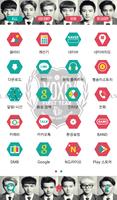 EXO 截图 2