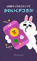 無料きせかえ★LINEランチャー★スマホがかわいく大変身 ポスター