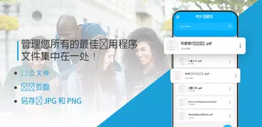 Document Scanner - PDF Scanner