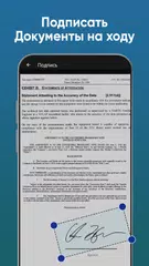 Скачать Сканер документов - Сканер PDF XAPK