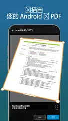 Document Scanner - PDF Scanner XAPK 下載