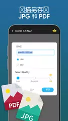 Document Scanner - PDF Scanner XAPK 下載