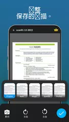 Document Scanner - PDF Scanner XAPK 下載