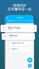 Document Scanner - PDF Scanner XAPK 下載