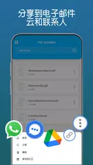 Document Scanner - PDF Scanner XAPK 下載