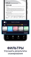 Сканер PDF - Сканер документов скриншот 2