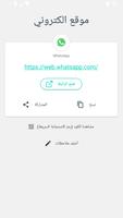 ماسح رمز الاستجابة السريعة تصوير الشاشة 1