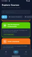 برنامه‌نما CoolLearn عکس از صفحه