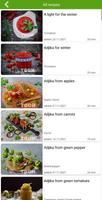 Canning recipes 截图 2