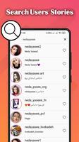 برنامه‌نما Anonymous Story Saver for Instagram عکس از صفحه