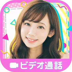 ビデオ通話で楽しくトーク -Candy- ライブチャット