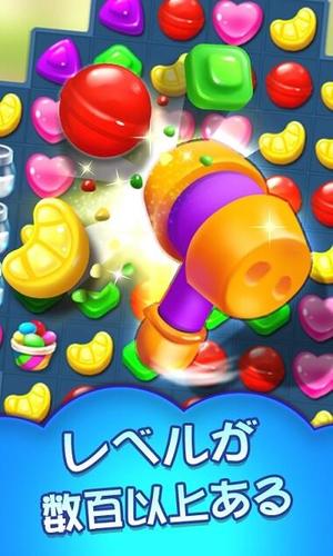 無料で キャンディブラストマニア マッチ3パズルゲーム アプリの最新版 Apk1 4 5をダウンロードー Android用 キャンディブラストマニア マッチ3パズルゲーム Apk の最新バージョンをダウンロード Apkfab Com Jp