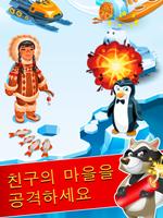 Coin Boom 포스터