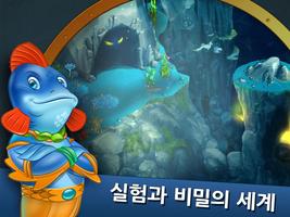 Aquapolis. 무료 도시 건설! 스크린샷 2